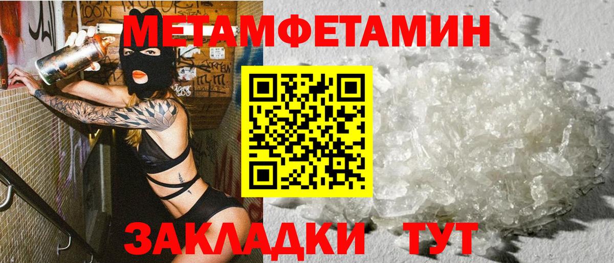 АМФ  АМФ Розовый  Амфетамин  Новый Уренгой  Вход с VPN 