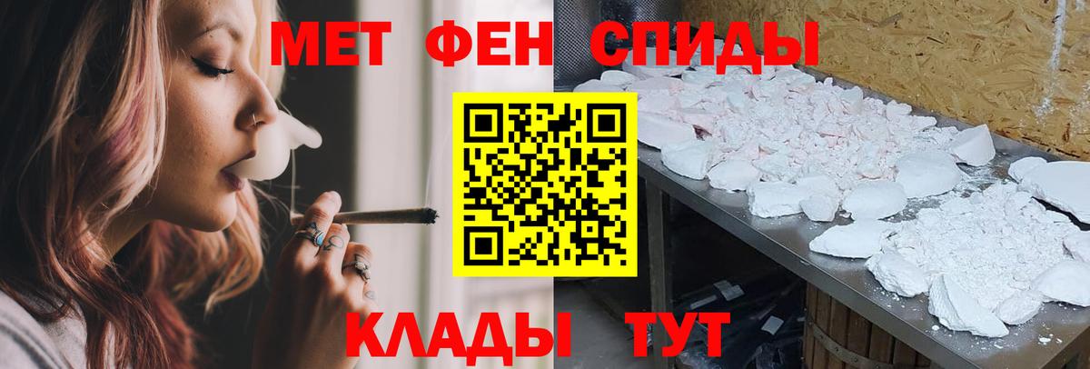 АМФ VHQ Новый Уренгой