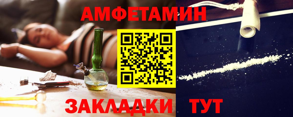НБОМе  ГАШИШ  Вход с VPN  Alpha-PVP СОЛЬ кристаллы  КОКАИН  Меф МЯУ МЯУ   Новый Уренгой  Канабис  ГАШИШ  АМФЕТАМИН кристаллы 