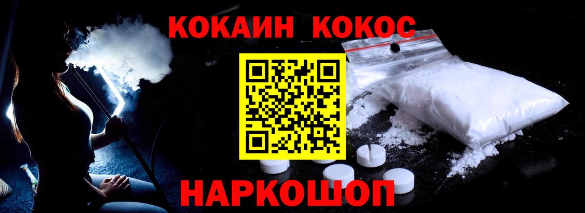 цена   Кокаин 98%  Вход с VPN  Новый Уренгой  Кокаин 98% 