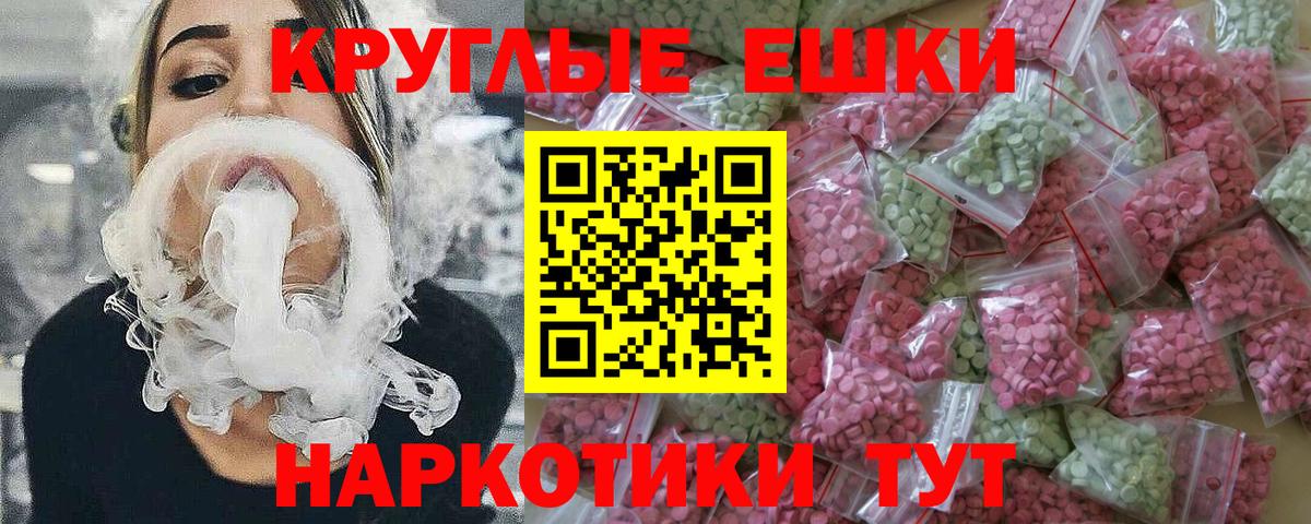Ecstasy  Вход с VPN  Новый Уренгой  Экстази DUBAI  ЭКСТАЗИ MDMA 