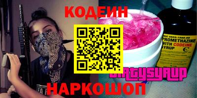 СК Рузаевка