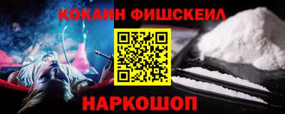 кокаин премиум Рязань