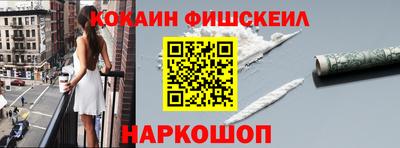 СК Рузаевка