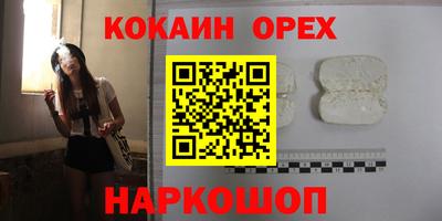 мефедрон VHQ Рыбинск