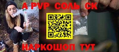 СК Рузаевка