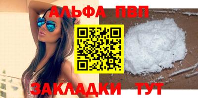 мефедрон VHQ Рыбинск