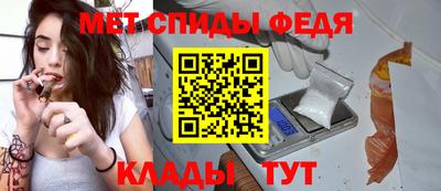 мефедрон VHQ Рыбинск