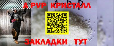 СК Рузаевка