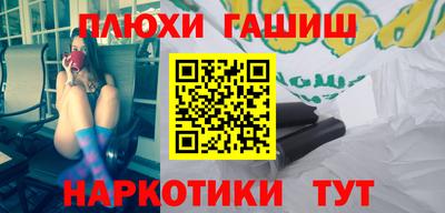 СК Рузаевка