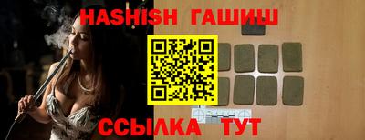 мефедрон VHQ Рыбинск
