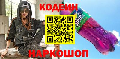 мефедрон VHQ Рыбинск