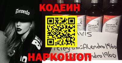кокаин премиум Рязань