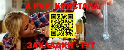 мефедрон VHQ Рыбинск