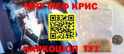 кокаин премиум Рязань