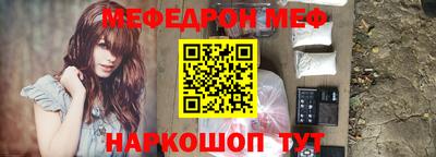 кокаин премиум Рязань