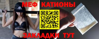 мефедрон VHQ Рыбинск
