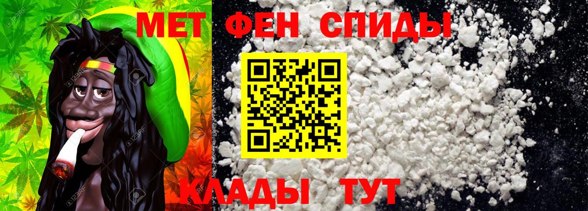 Новый Уренгой  Метамфетамин  Вход с VPN  Метамфетамин Декстрометамфетамин 99.9% 