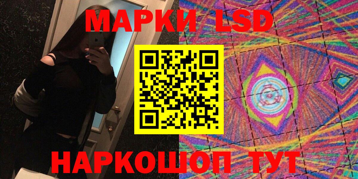 Новый Уренгой  Наркотические марки 1,8мг  Наркотические марки 1,8мг  Вход с VPN 