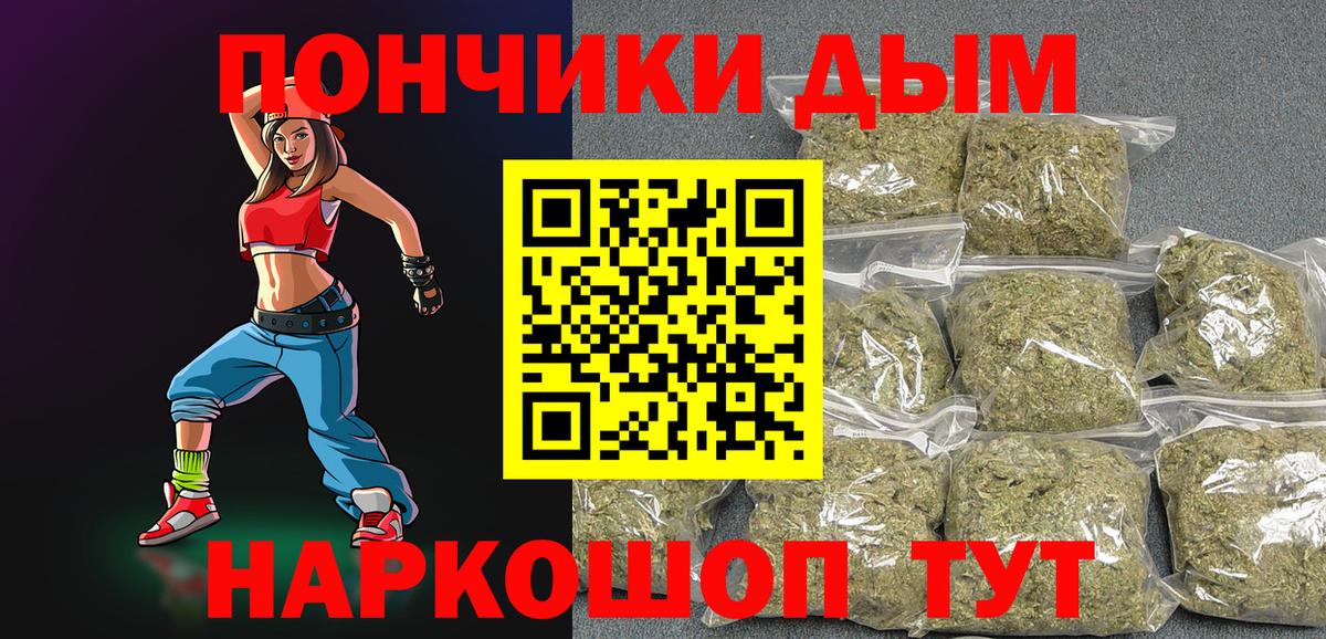 МАРИХУАНА план  Канабис марихуана  Марихуана Bruce Banner  Новый Уренгой  Канабис THC 21%  Вход с VPN 